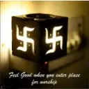 Swastik night Lamp